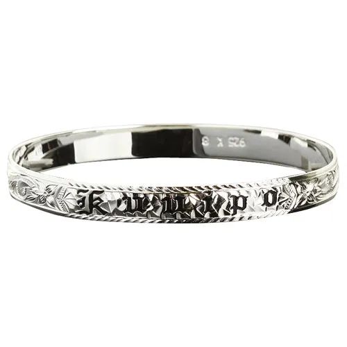 Sterling Silver Hawaiian Scroll Black Enamel KUUIPO (Sweetheart) Smooth Edge Baby Bangle 6mm/8mm