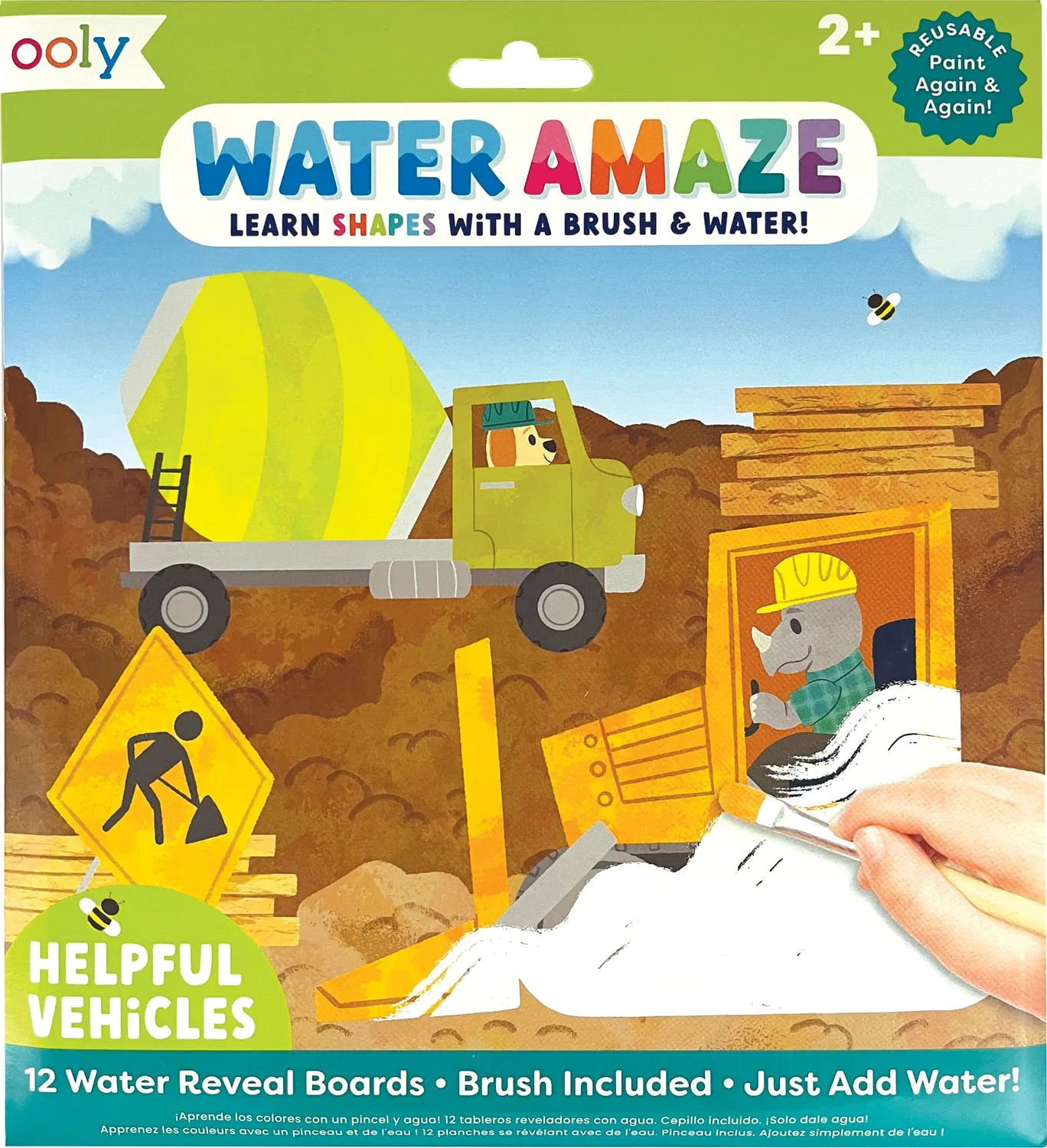 Water Amaze - Helpful Vehicles